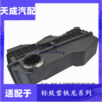 Adapting Citroen C4L DS5 air filter Peugeot new 408 air filter element housing seal ring assembly logo