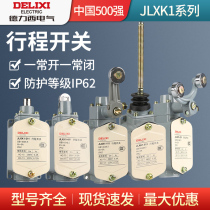 Delixi JLXK1-111 211 311 411 single wheel self-reset YBLX-K1 111 stroke limit micro-motion