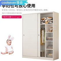 One meter two sliding door wardrobe 1 2m wide 120 modern 1 meter 2 simple 1 6 simple 80cm long 1 4 two doors