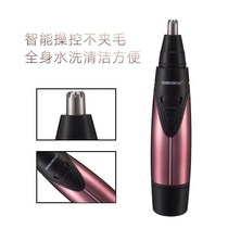 Electric nose hair trimmer mens nasal shaving machine female nostril shaving machine mens nasal hair machine mthey