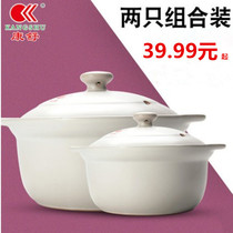 Kangshu clay pot rice Ceramic casserole Soup stew pot Rice noodle Potato vermicelli special heat-resistant tile pot Small stone pot Bibimbap