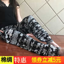 Plus size cotton womens pants artificial cotton bloomers Harlem pants wide legs close pants thin home pants pajama pants summer pants