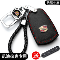  Suitable for Cadillac xts key case female atsl xt5 ats ct6 xt4 srx car high-end bag buckle