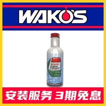 Japanese version of Castrol Castrol car care products machine head water free removal engine internal carbon deposit cleaning agent