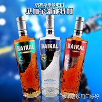 Import Russian net red Luo Xiaomanzong Deep Well Vodka Berghal Lake Source White Wine Bar Sala Smoked Meat