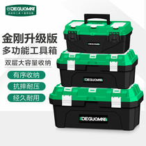 German Minite hardware toolbox household small empty box large multi-function double storage box with lock hole