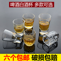 Bar ktv large white wine glass glass 2 two glasses 100ml bite small beer glass set two two household