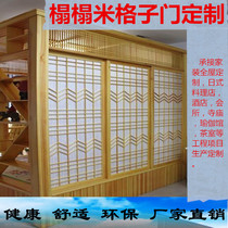 Changzhou tatami lattice door push-pull lifting door screen partition solid wood grille customized restaurant hotel tea room