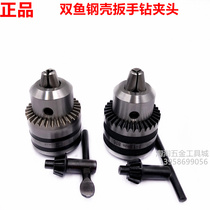 Three Gull Double Fish Card Precision Wrench Drill Chuck 1-10 1-10 1-13 1-16 5-20 B16 B16 B18 B18 Drill