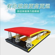 Wushu somersam jumping track and field gymnastics springboard somersam