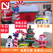 Christmas arch climbing wall Santa Claus Snowman St Cabin decoration model Festival supplies Inflatable air mold