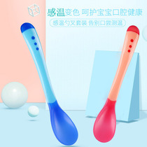 Qiaeng baby temperature sensitive color changing spoon Childrens cutlery baby Silicone Spoon Children Spoon Elbow Soft Head Accessory Spoon