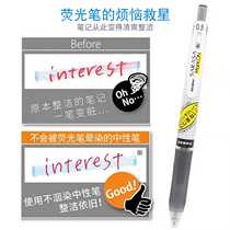 Highlighter does not smear dye ink Japan ZEBRA zebra quick-drying gel pen JJ77 grid rod replaceable refill secondary school