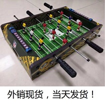 Foosball Table Ball Table Neutral table Game table Wooden yellow desktop toy Mainland China Puzzle