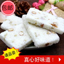 Fujian Mintongning Ningde Fuan Shunning Zhou Ningte Crisp Fried Rice Cake of rice cake Rice Flower Sugar Frozen Rice Sugar 500g