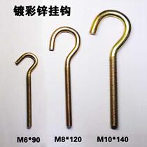 Hot selling galvanized iron hook hook hook hook hook hook with hook question mark bevel m4m◆Customized◆5