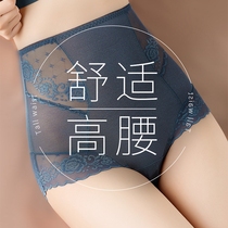 Day Ensemble Pure Cotton Briefs Female High Waist Lace Mitzvati Summer Thin collection of small tummy Belly Stalls Without Mark for Scarred Web Yarn