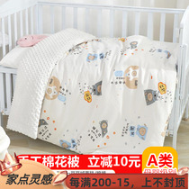 Baby quilt pure cotton autumn and winter thickened baby Doudou blanket Newborn childrens quilt Kindergarten four seasons universal
