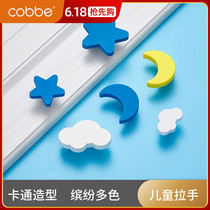 Cabe childrens handle modern simple drawer single hole small handle cabinet door wardrobe silicone anti-collision bookcase shoe cabinet