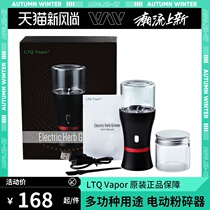 Portable gift box electric grinding machine tobacco tobacco shred containing tank powerful herbs spruce spices grinding machine