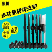 Lingchuan shield bracket Anti-riot shield card placement shelf Anti-riot stick bracket Duty room doorman PC shield bracket
