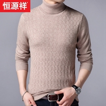 Hengyuanxiang clearance turtleneck sweater men loose autumn winter thick 100% pure cardigan middle-aged knitted base shirt