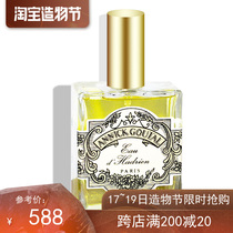 American Cabinet Spot Annick Goutal Eau DHadrien Hadrians Water 100ML without Box EDT