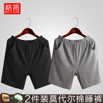 2 PCs Modeer cotton mens pajama pants home loose big pants thin five-plus size home shorts summer