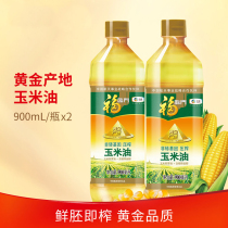 (COFCO Group)Fulimen non-GMO pressed first-grade gold origin corn oil 900ml*2 bottles