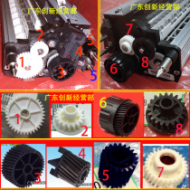 The application of original Ricoh MP1350 1356 1357 1107 1106 1100 9000 developer gear