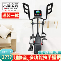 American Hanchen Elliptical Machine Gym Household Equipment Magnetron Commercial Elliptic Space3