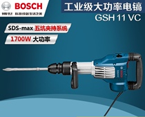 Bosch Electric Pick GSH11VC Industrial Grade Professional High Power Detached Concrete Heavy Electric Pick Power Tool Five Pit