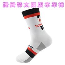  Giant Giant four seasons universal mountain bike road bike riding socks mens socks self-equipment