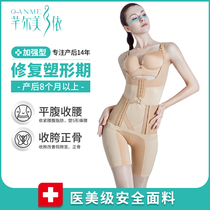Conjoined shapewear postpartum postpartum postpartum postpartum postpartum bundle waist beauty body body-underwear female official