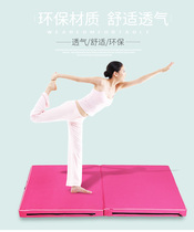 Childrens Dance Mat Girls Fitness Yoga Mat School Training Gymnastics Mat Non-slip thickened folding PU leather sponge Mat