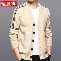 Hengyuan Xiang 2022 Chunqiu mens clothing Han version v collar knit cardio-hoodie outside wearing mens sweater jacket thin blouses