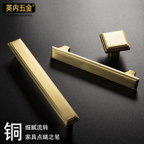 Pure copper cabinet door handle European and American style square bronze single-hole solid drawer small handle modern brief all-copper handle