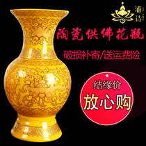 Ceramic Buddha front offering Buddha True golden Lotus bottle Buddha Hall supplies Offering vase Flower arrangement bottle Guanyin water purification Lotus bottle