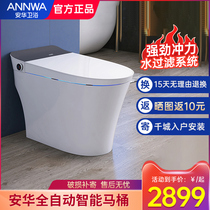 Anhua Bathroom Fully Automatic Smart Toilet Nightlight Wash Flush Smart Home Drying Germicidal Toilet T603