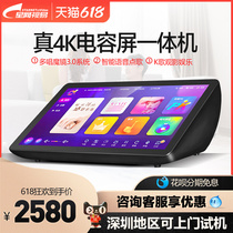 View C60 C60 D68 K73 K73 KTV Touch Screen Point Goer All-in-One Dosing K Mimagmirror Professional Home