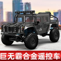 Alloy remote control car toy oversized four-wheel drive off-road vehicle charging dynamic shock absorber climbing car childrens toy boy