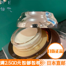 Japan Direct Mail LAMER Sea Blue Mystery of Cream Gold Essence Cream Night Repair Cream 50ml