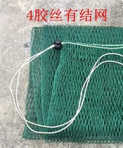 Loach fishing copy net sea fishing small net pocket net bag storage bag copy net head shrimp net pocket fishing net pocket small