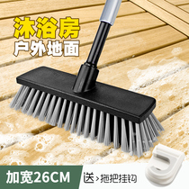Large bathroom floor brush Telescopic long handle hard brush Tile gap bathroom cleaning brush Floor cleaning brush