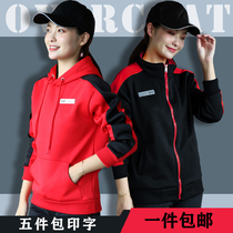 Sweetclothes group clothes custom milk tea hot pot restaurant waiter long-sleeved womens overalls coats autumn and winter clothes