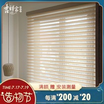 Auspicious home Shangri-La curtain Electric intelligent soft yarn curtain Roller shutter shutter Tea room living room balcony curtain