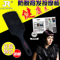 Head massage comb comb hair comb hair hair comb hair comb anti-degassing pad comb comb