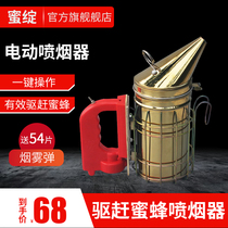 Upgrade dual-purpose cigarette sprayer beekeeping special cigarette sprayer bee hive honey tool smoked bees driving bees without hurting bees