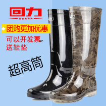 Ying Yi Yi Shoe Men Ultra High Drill Boots Anti-Slide Water Shoes Spring and Autumn Shoes