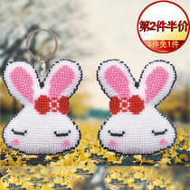 The new twelve zodiac key embroidery beads of the rabbit year 2023 embroidered beads themselves embroidered hand cross embroidery parts of the safe and blessed
